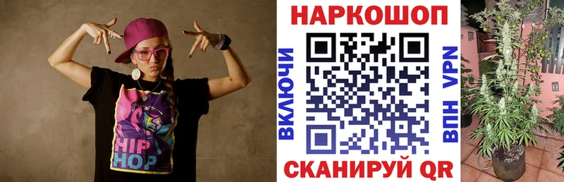 Где купить Дубна Гашиш Амфетамин Мефедрон Героин Кокаин APVP Бошки Шишки