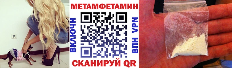 АМФЕТАМИН Premium  мега онион  Дубна 