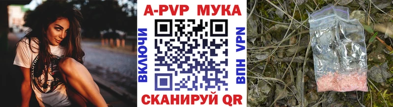 это как зайти  Дубна  Alpha PVP VHQ  купить закладку 