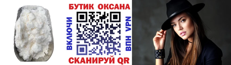 БУТИРАТ оксибутират Дубна