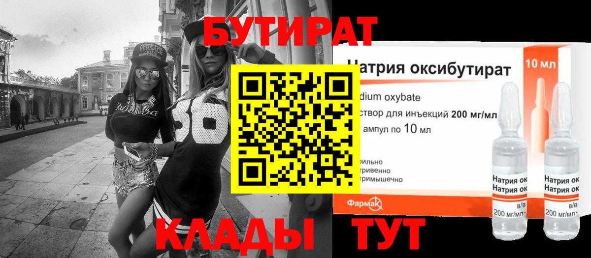 ГАШИШ  Вход с VPN  LSD-25  КОКАИН  Экстази  МЕФ   Дубна  Бошки Шишки  APVP СК кристаллы 