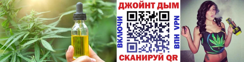 ОМГ ОМГ ссылки  Дубна  Печенье с ТГК марихуана  где можно купить наркотик 
