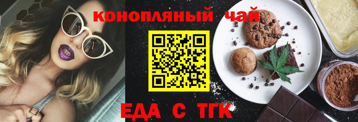 ГАШИШ Дубна