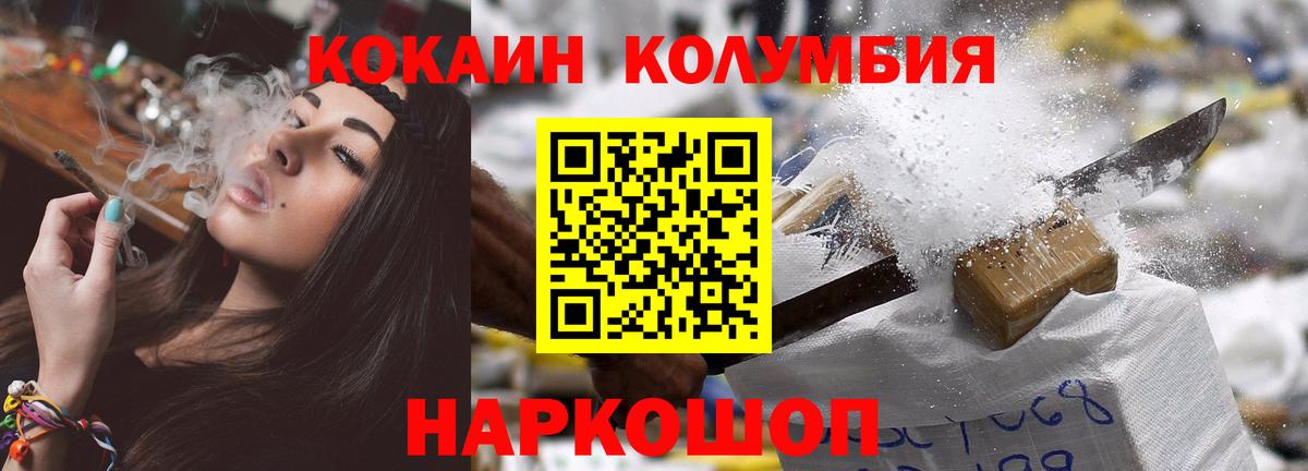 Cocaine  Cocaine FishScale  Дубна  COCAIN 97% 