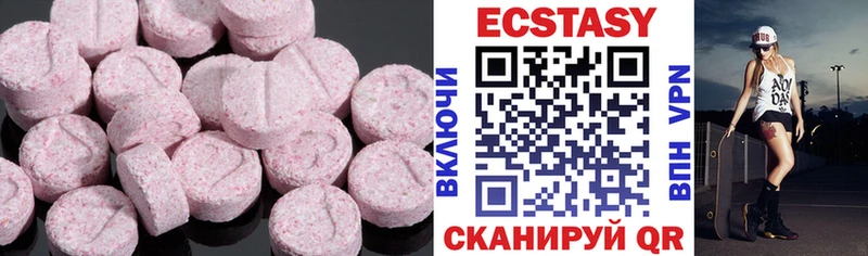 Экстази круглые OMG tor Дубна