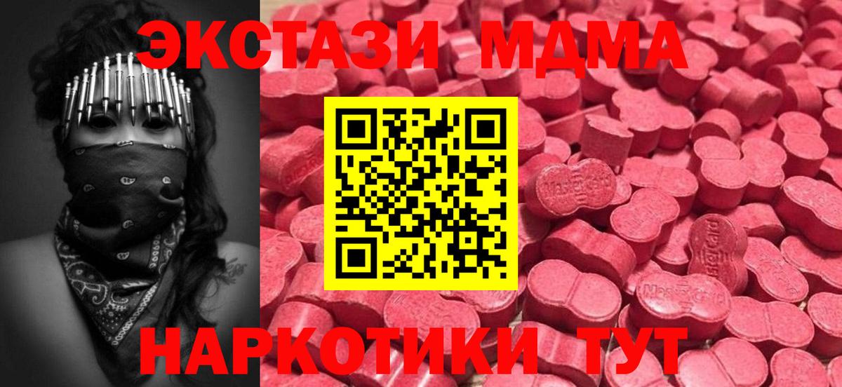 LSD-25 Дубна