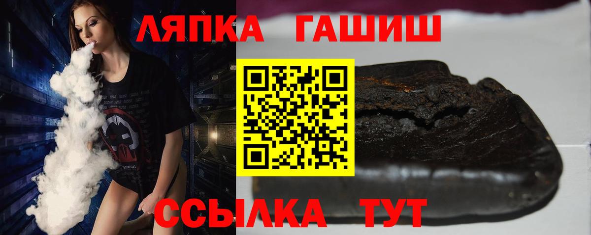 ГАШ Cannabis Дубна