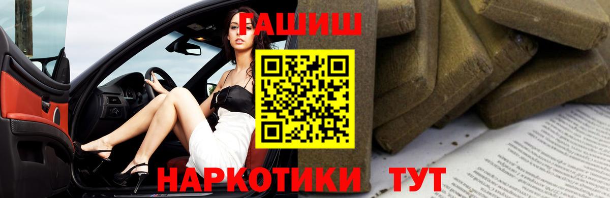 Гашиш  Дубна  ГАШ AMNESIA HAZE 