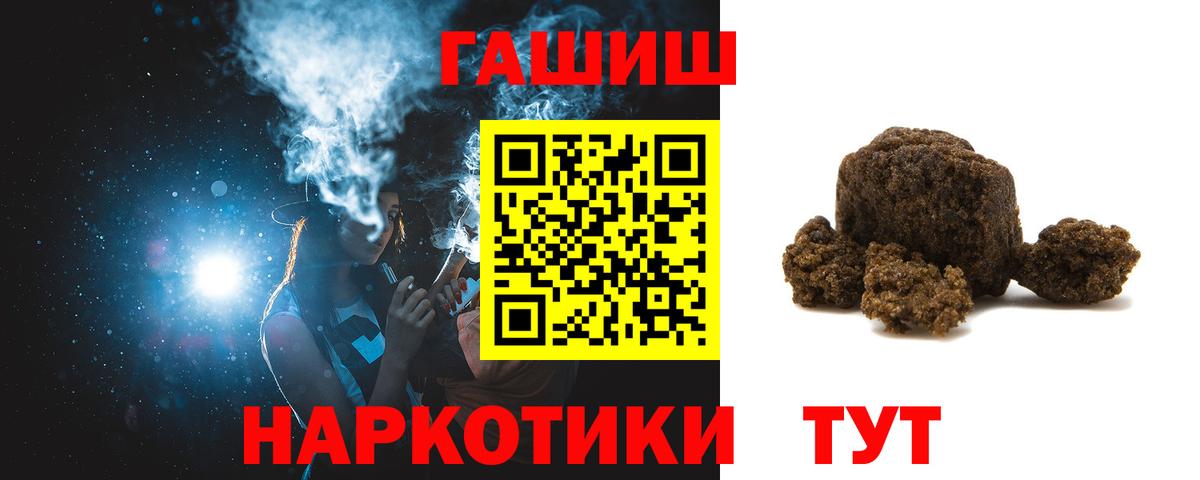 Гашиш Premium Дубна