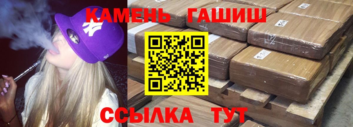 Дубна  Гашиш убойный  Гашиш  ГАШ 40% ТГК  Вход с VPN 