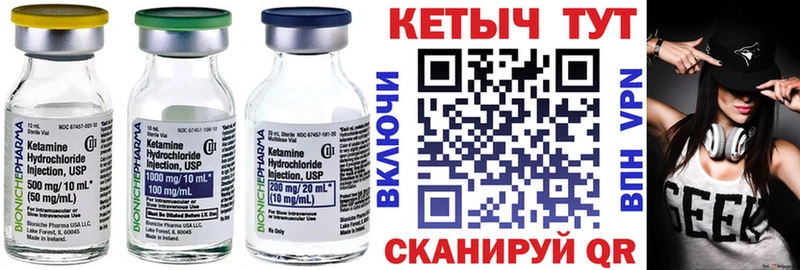 где продают   Дубна  КЕТАМИН VHQ 