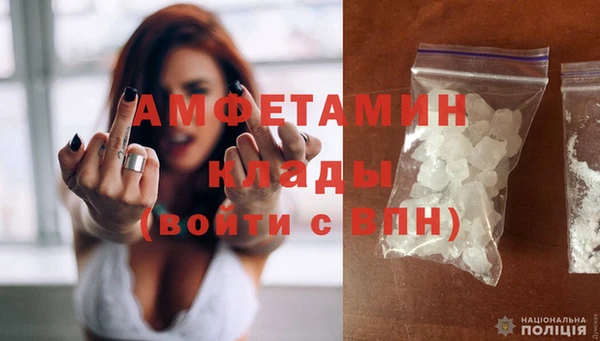 mdma Анива