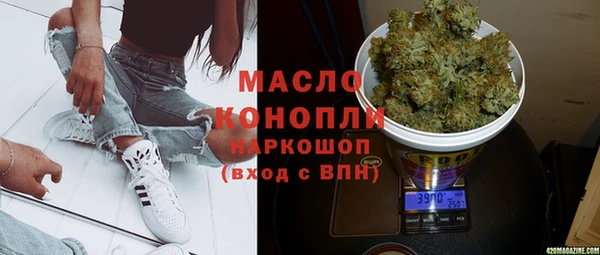 трава Мегион