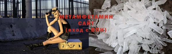 трава Мегион