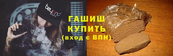 гашишное масло Медвежьегорск