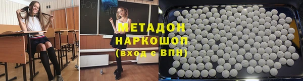 гашишное масло Медвежьегорск