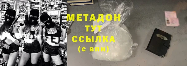 молекула духа Бронницы