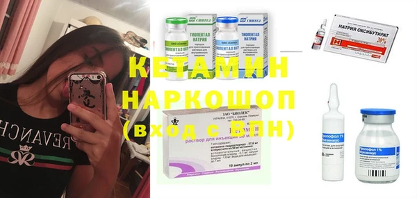 spice Медногорск