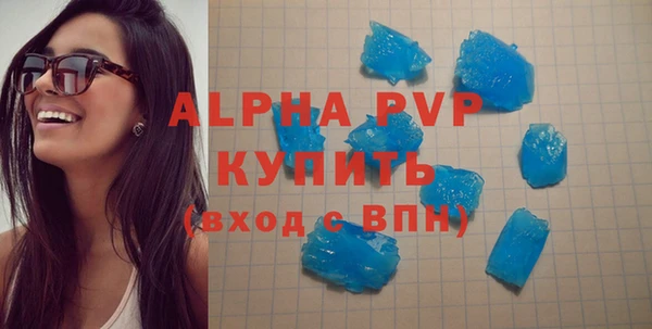 стафф Магас