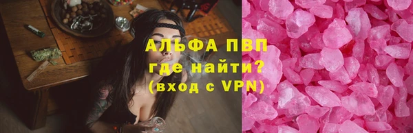 соль ск Бородино