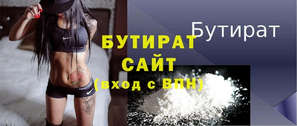 хмурый Майский