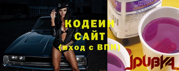 трава Мегион