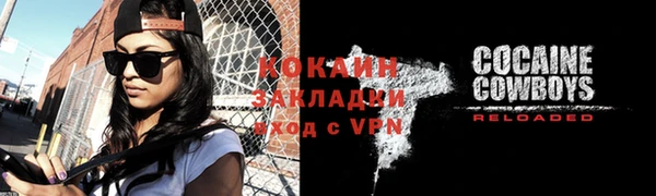 стафф Магас