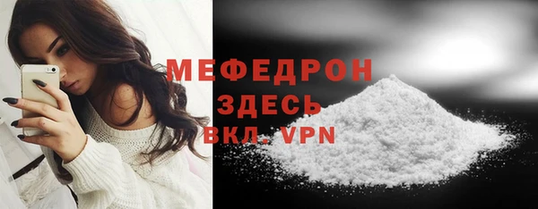 стафф Магас