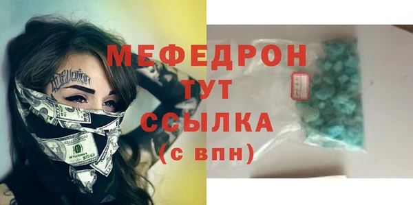 марихуана Аша