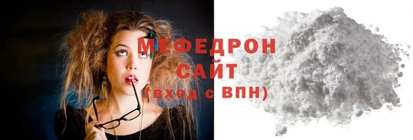 герыч Бугульма