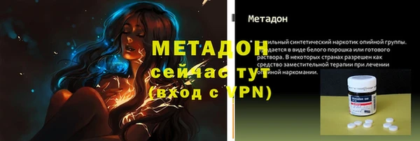 spice Медногорск