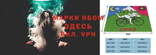 COCAINE Ахтубинск