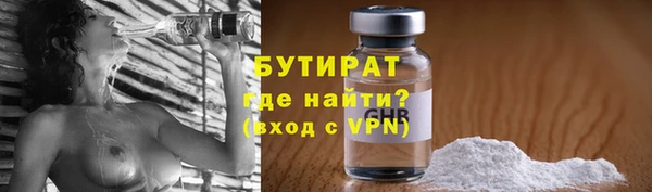 spice Магадан