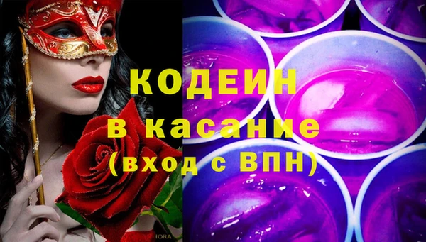 стафф Магас