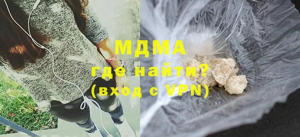 трава Мегион