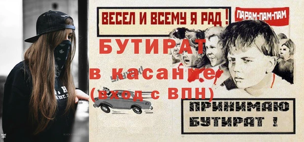 spice Магадан