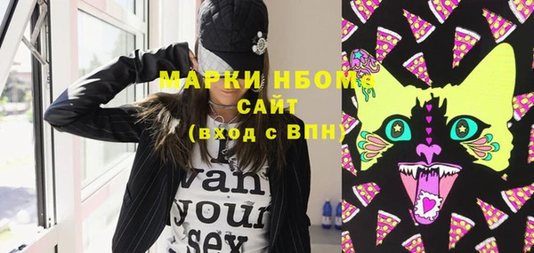 хмурый Майский