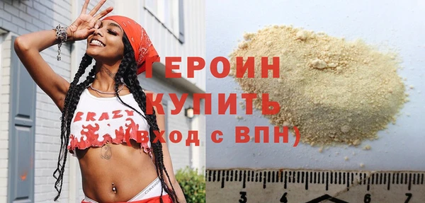 spice Медногорск