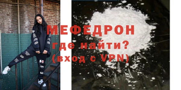 трава Мегион