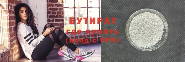 spice Медногорск