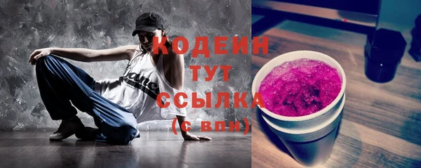 стафф Магас