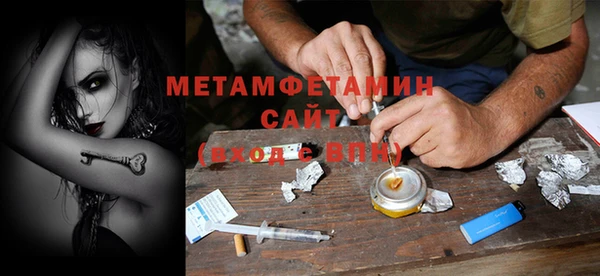 трава Мегион