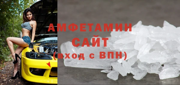 spice Анжеро-Судженск