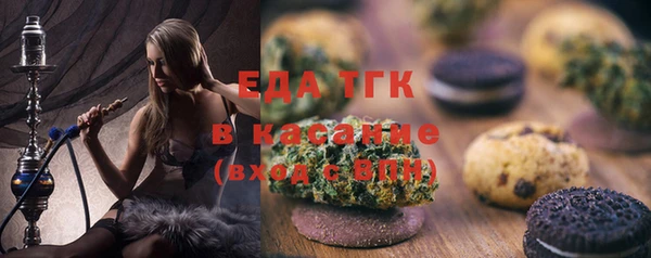 spice Медногорск