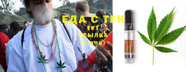 COCAINE Ахтубинск