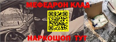 скорость mdpv Аргун