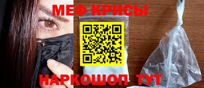 скорость mdpv Аргун