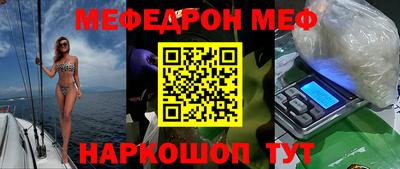 спиды Беслан