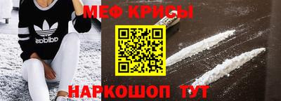 скорость mdpv Аргун