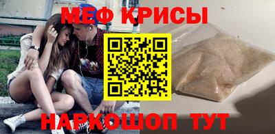 скорость mdpv Аргун